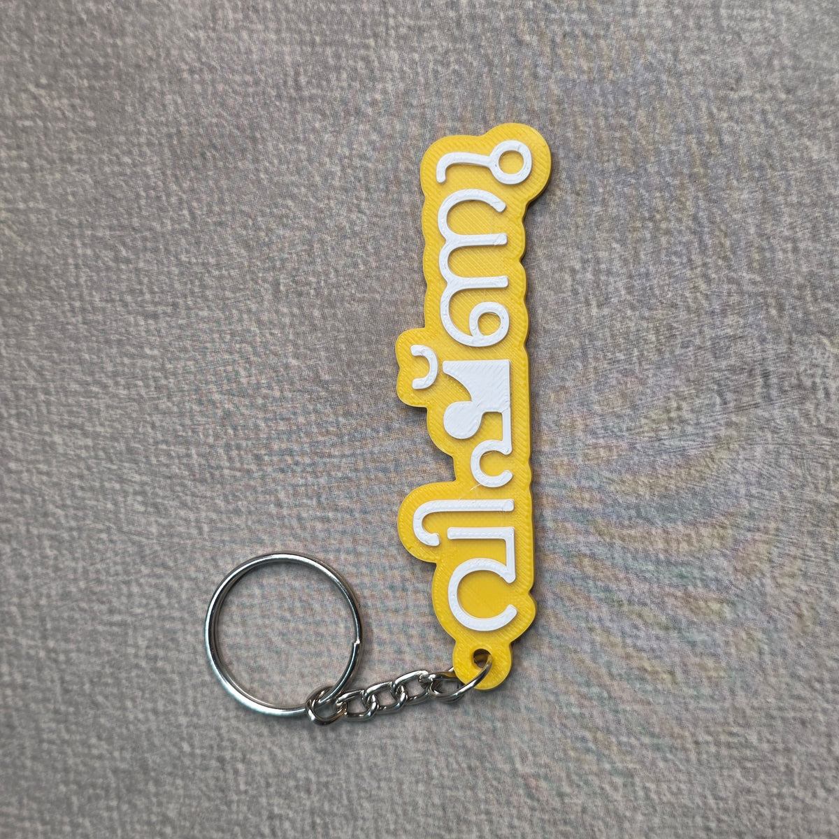 Two-Tone Custom Name Keyring