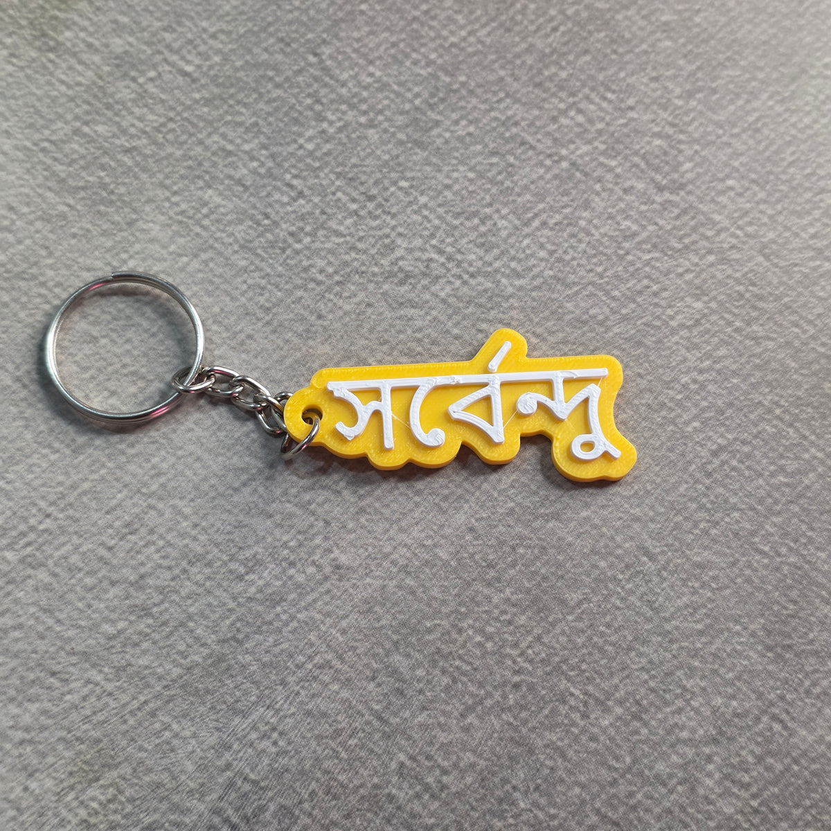 Two-Tone Custom Name Keyring