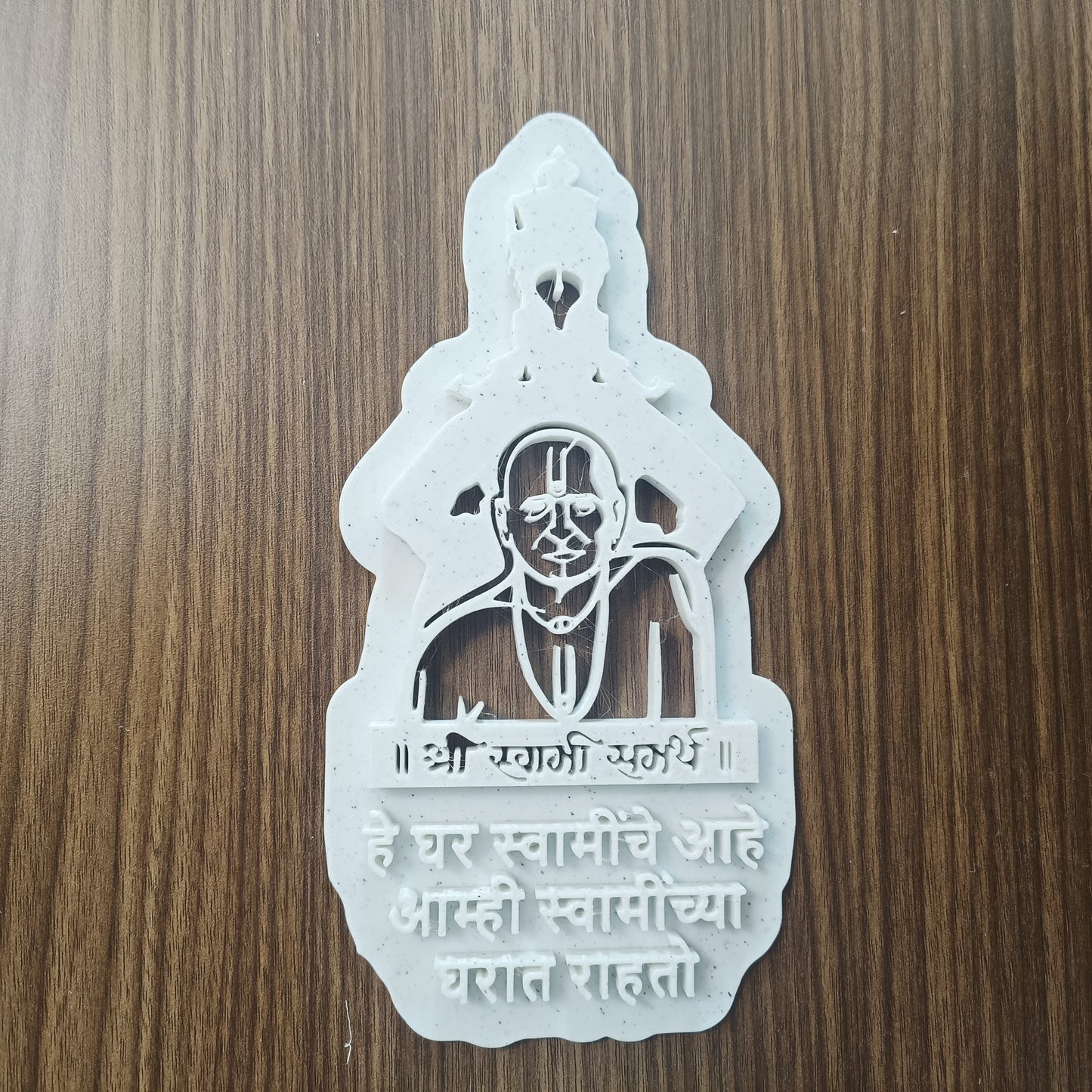 He Ghar Swamin Che Ahe Amhi Swaminchya Ghari Rahato - Shree Swami Samarth and Vithal Wall Art