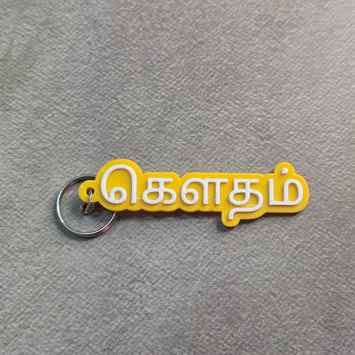 Two-Tone Custom Name Keyring