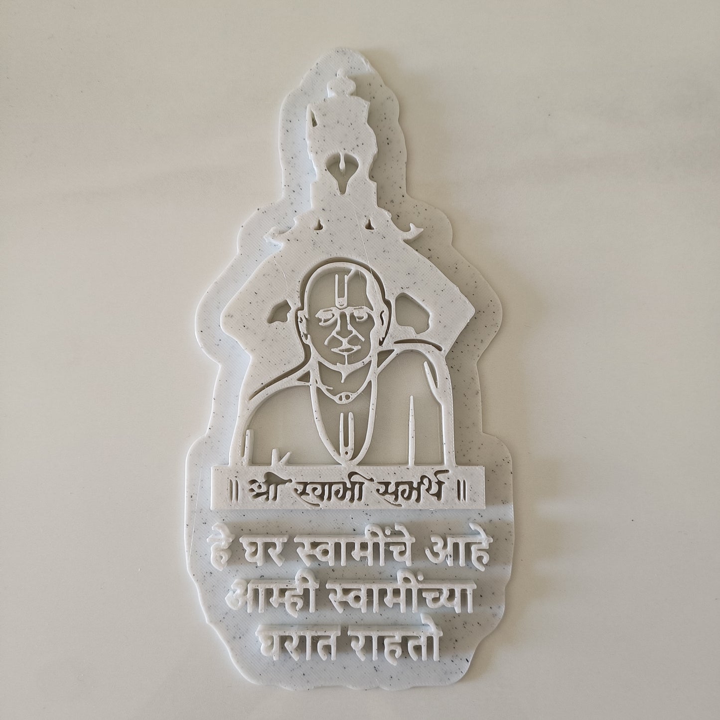He Ghar Swamin Che Ahe Amhi Swaminchya Ghari Rahato - Shree Swami Samarth and Vithal Wall Art