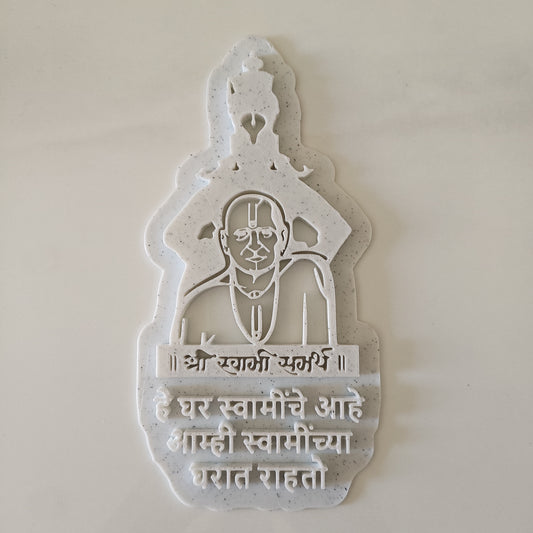 He Ghar Swamin Che Ahe Amhi Swaminchya Ghari Rahato - Shree Swami Samarth and Vithal Wall Art