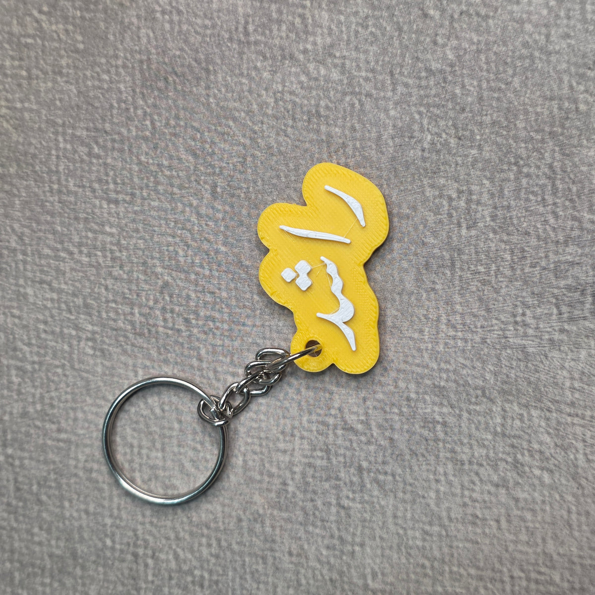 Two-Tone Custom Name Keyring