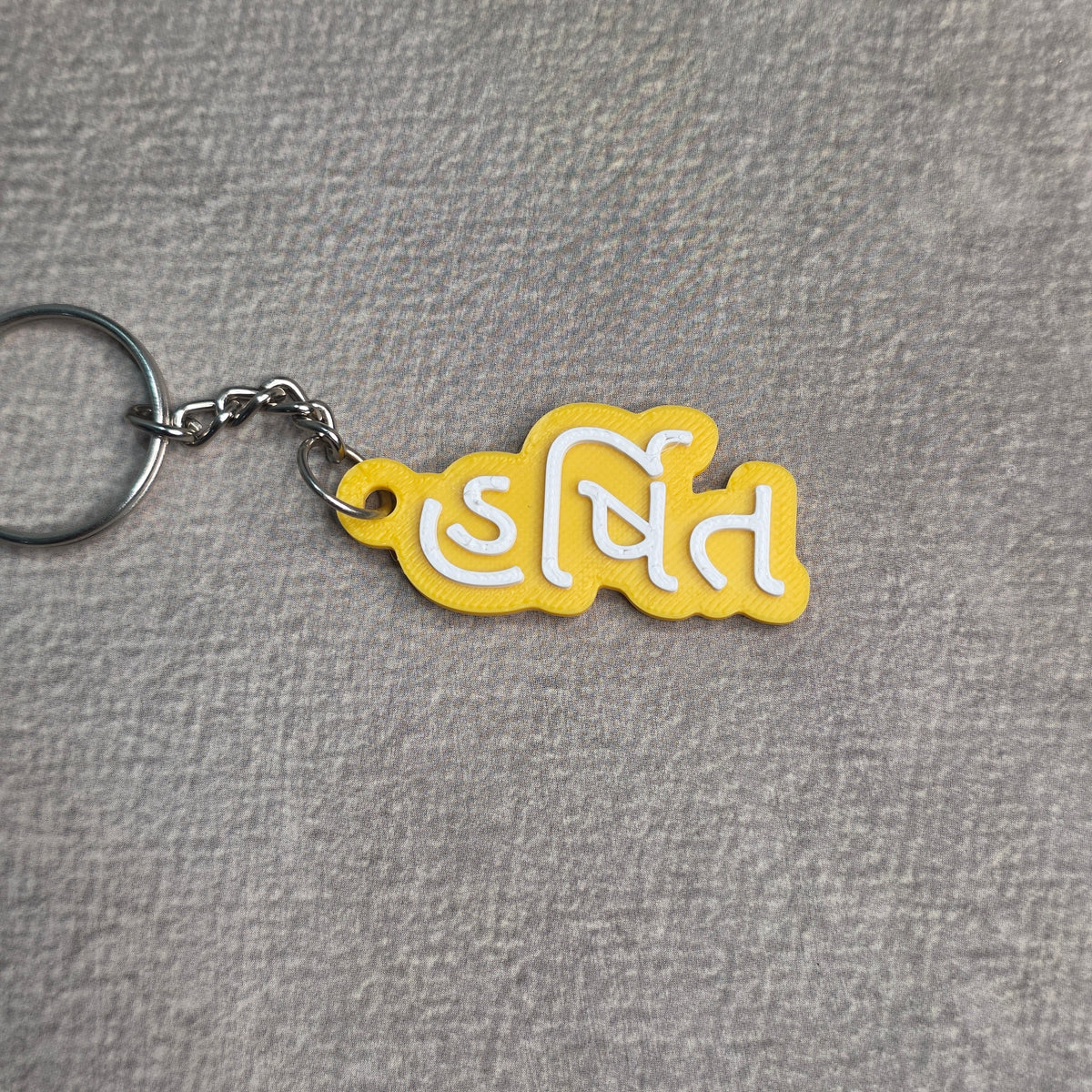 Two-Tone Custom Name Keyring