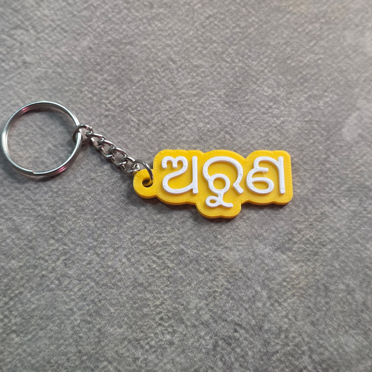 Two-Tone Custom Name Keyring